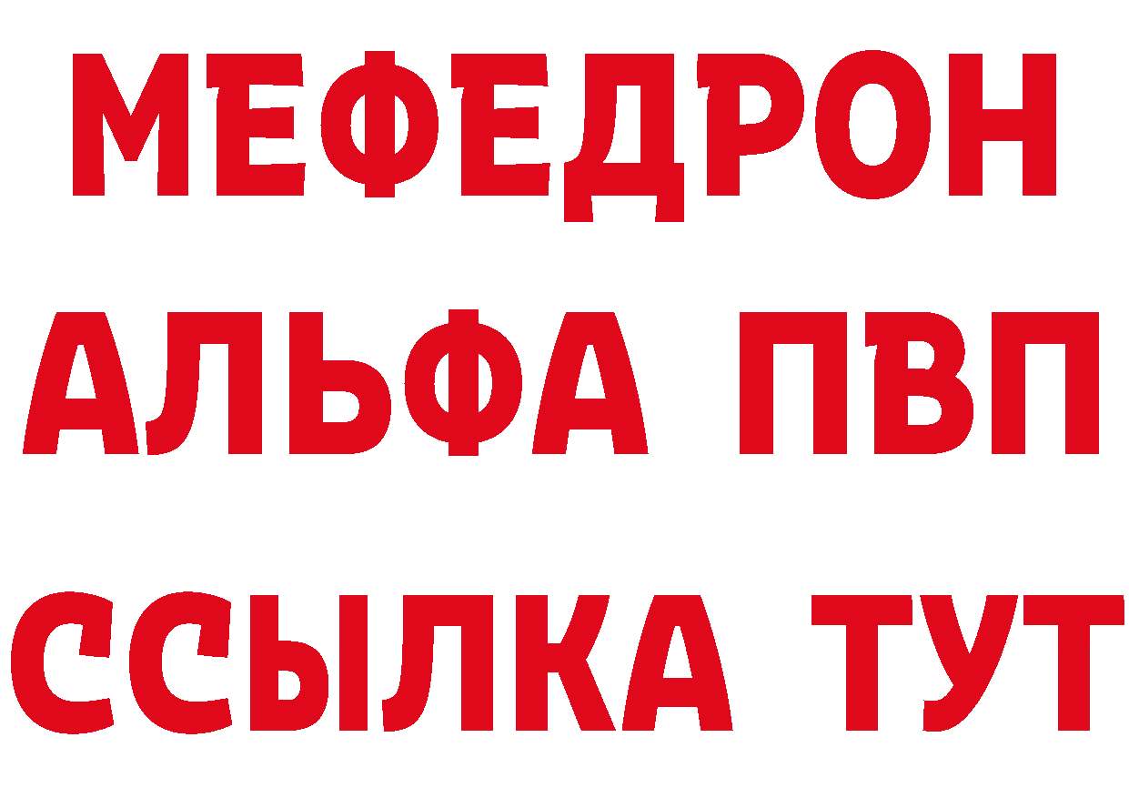 ТГК вейп вход площадка блэк спрут Покачи