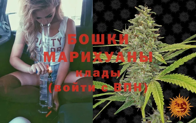 Бошки Шишки LSD WEED  hydra как войти  Покачи 